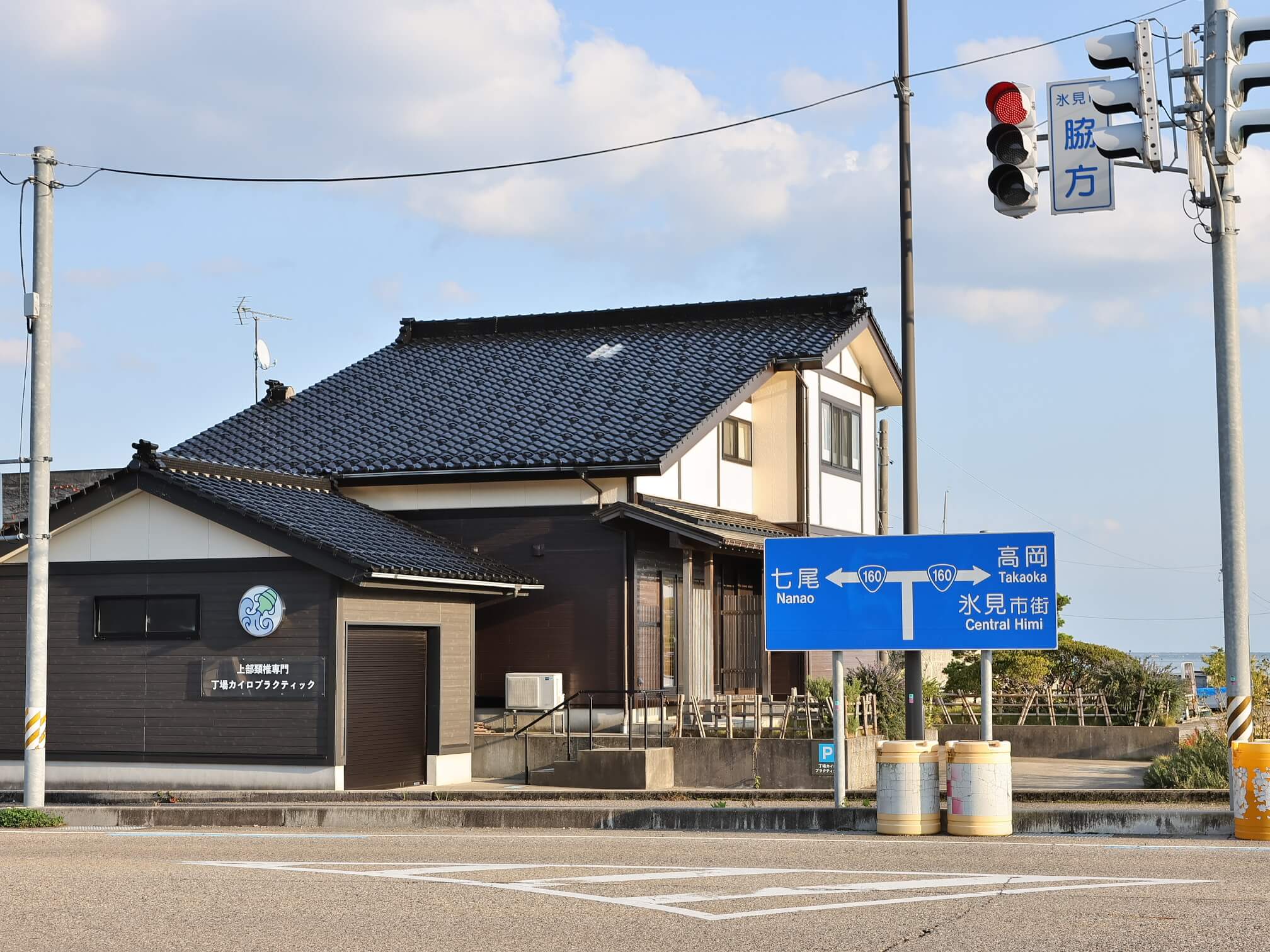 外観・アクセス